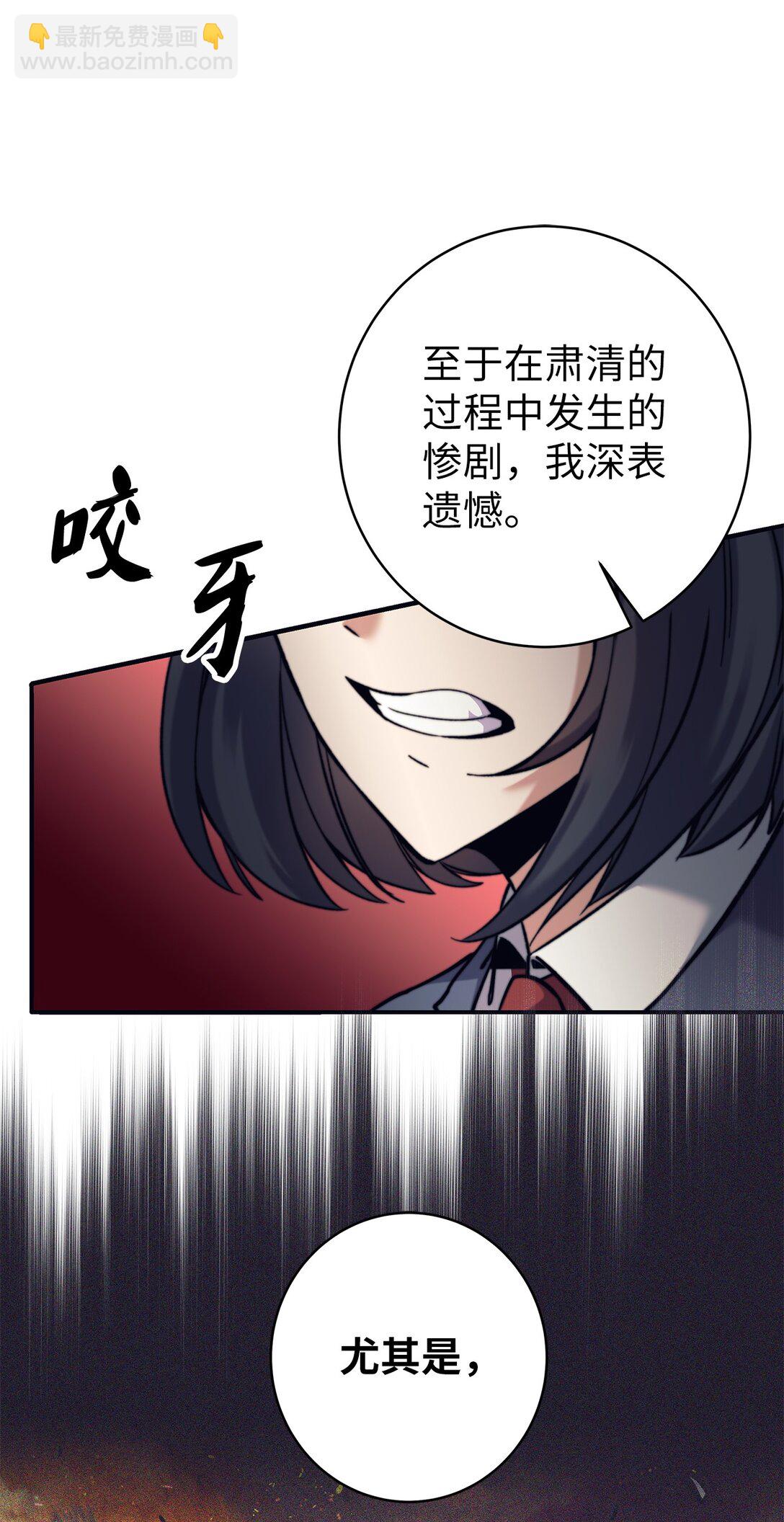 012 罪犯教官(1/2)-第12话