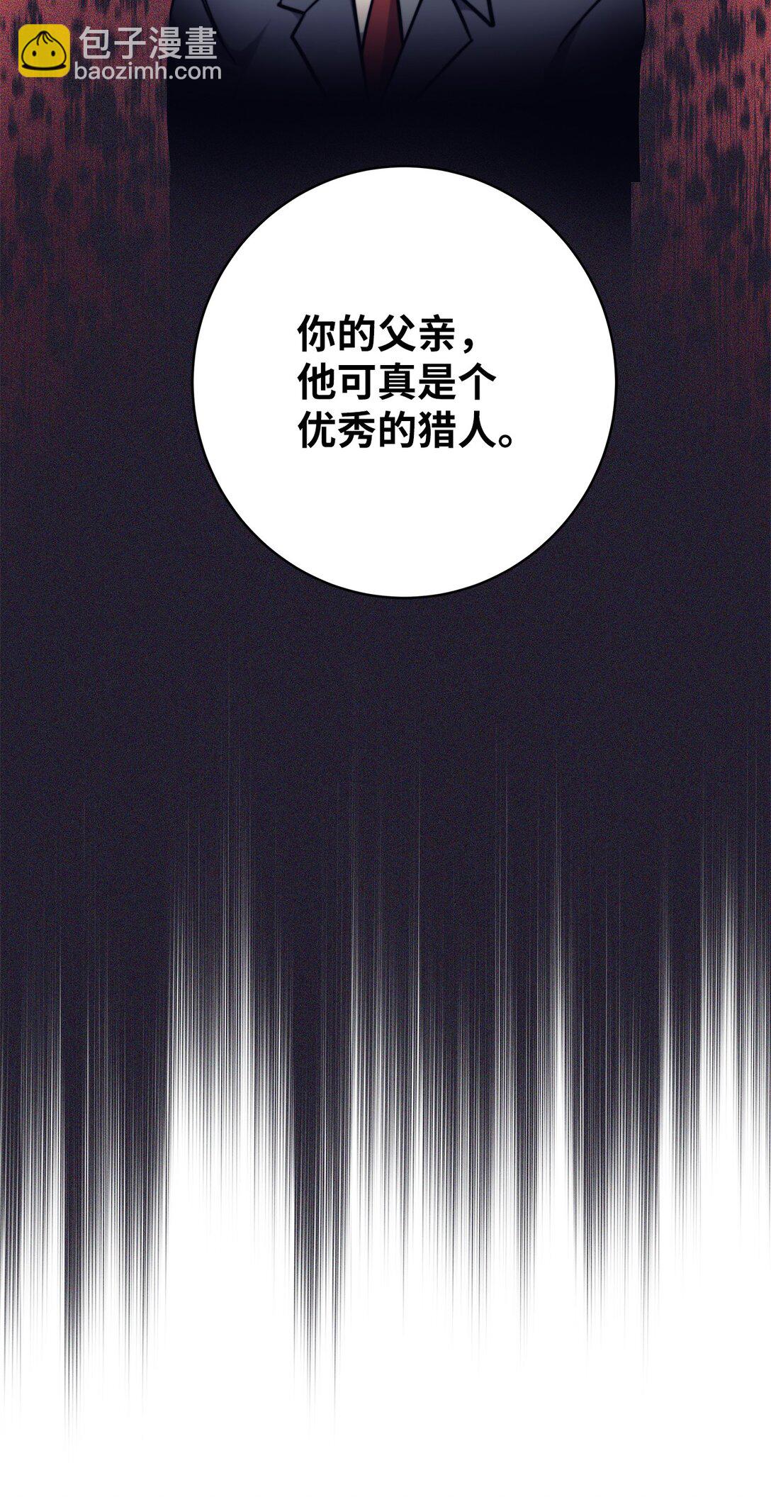 012 罪犯教官(1/2)-第12话