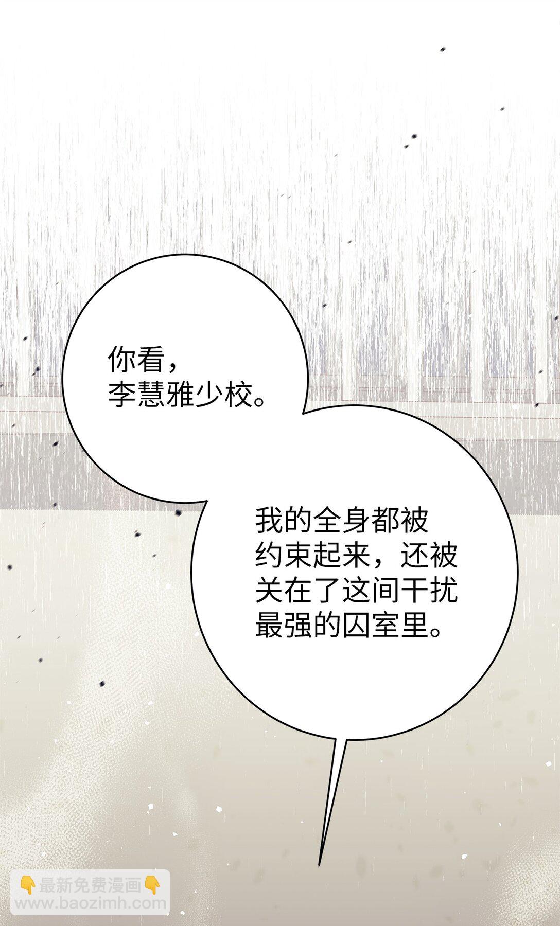 012 罪犯教官(1/2)-第12话