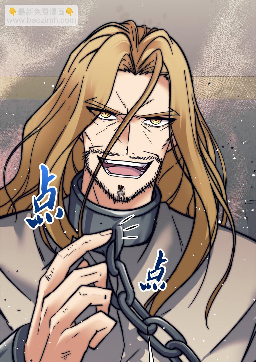 012 罪犯教官(1/2)-第12话