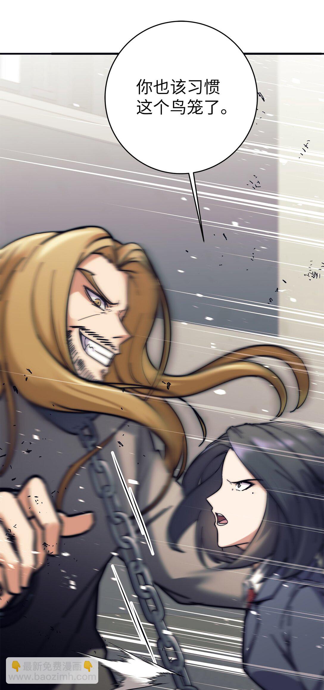 012 罪犯教官(1/2)-第12话