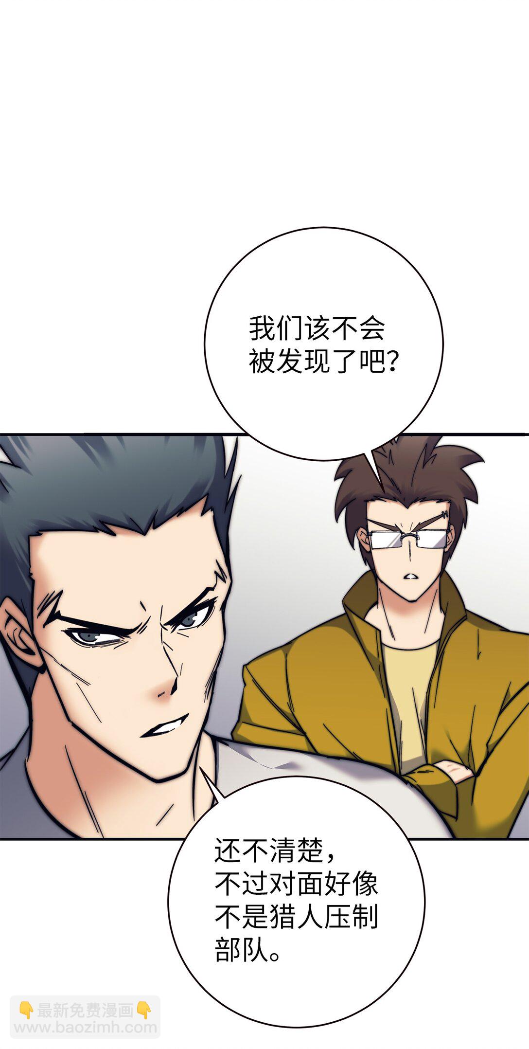 012 罪犯教官(1/2)-第12话