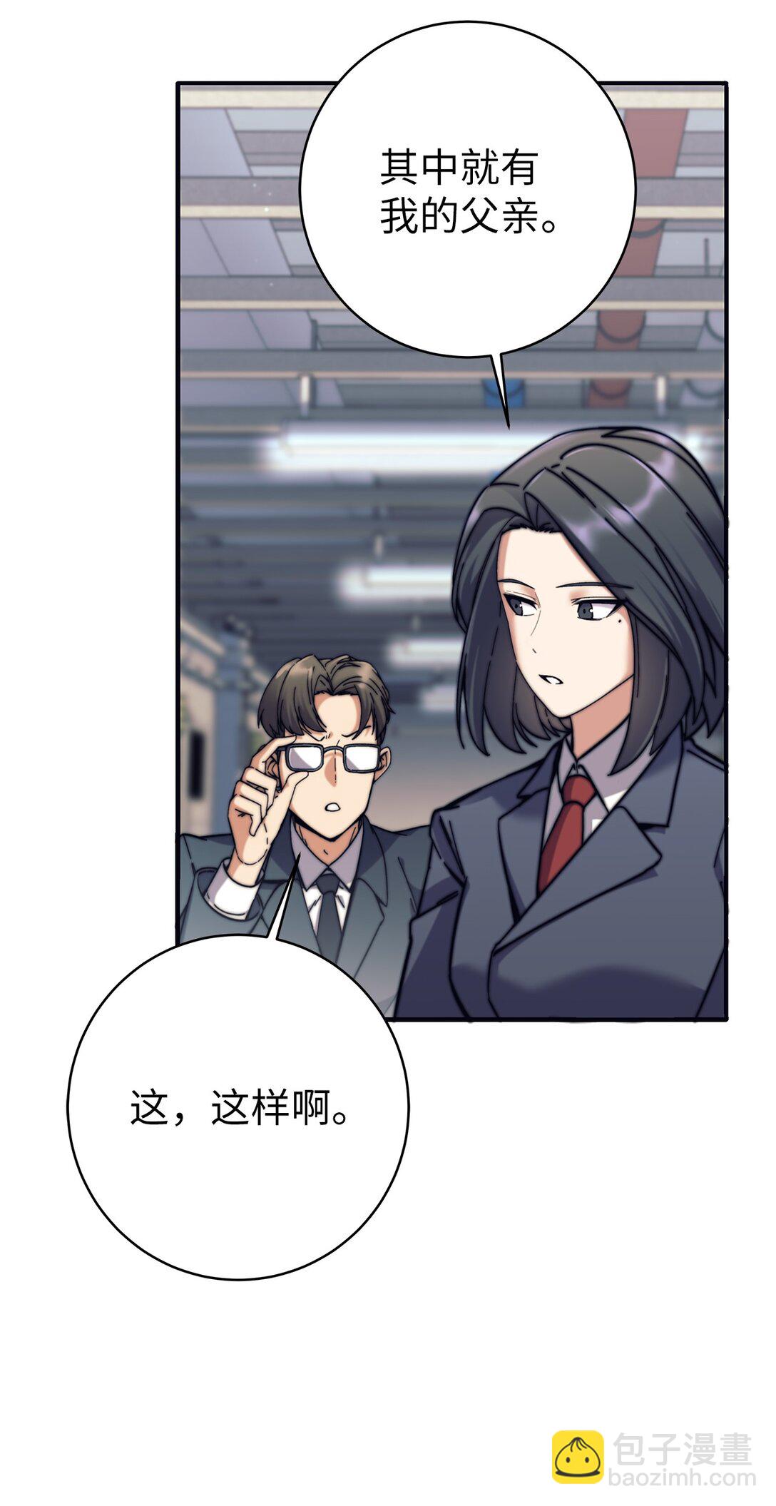 012 罪犯教官(1/2)-第12话