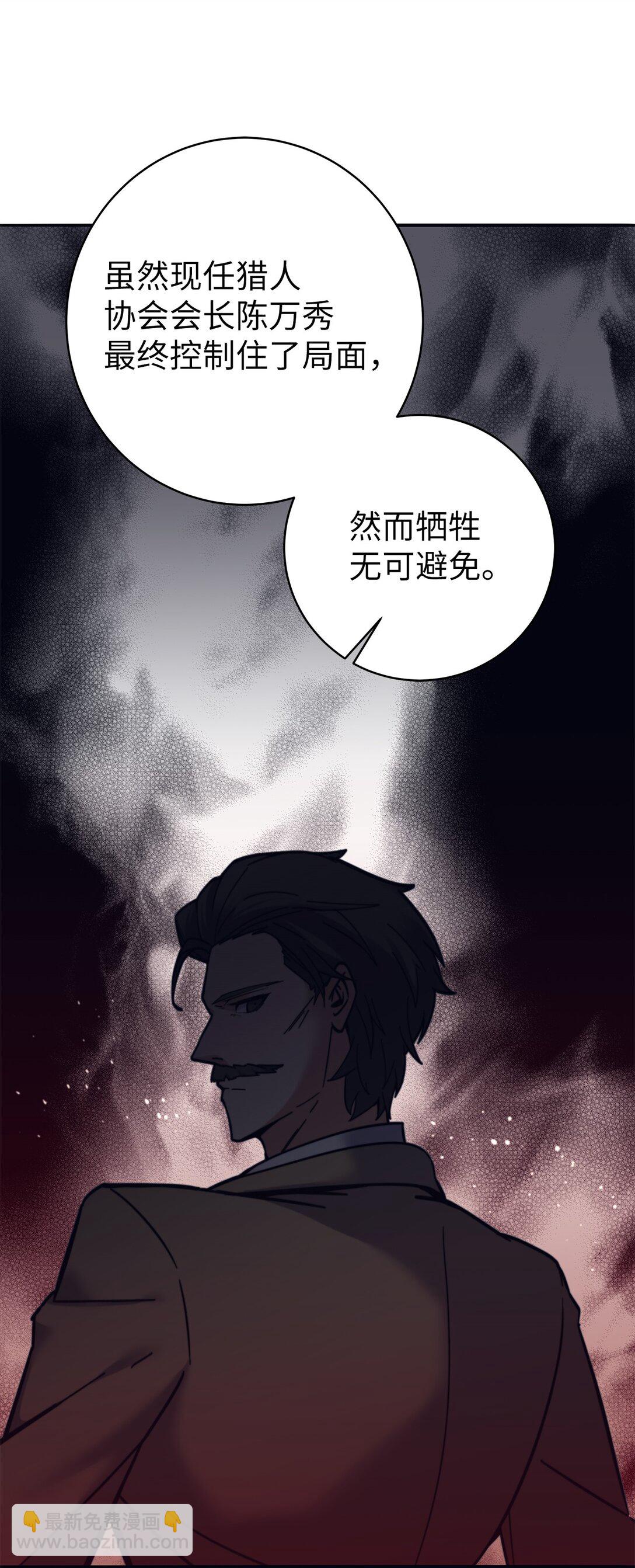 012 罪犯教官(1/2)-第12话