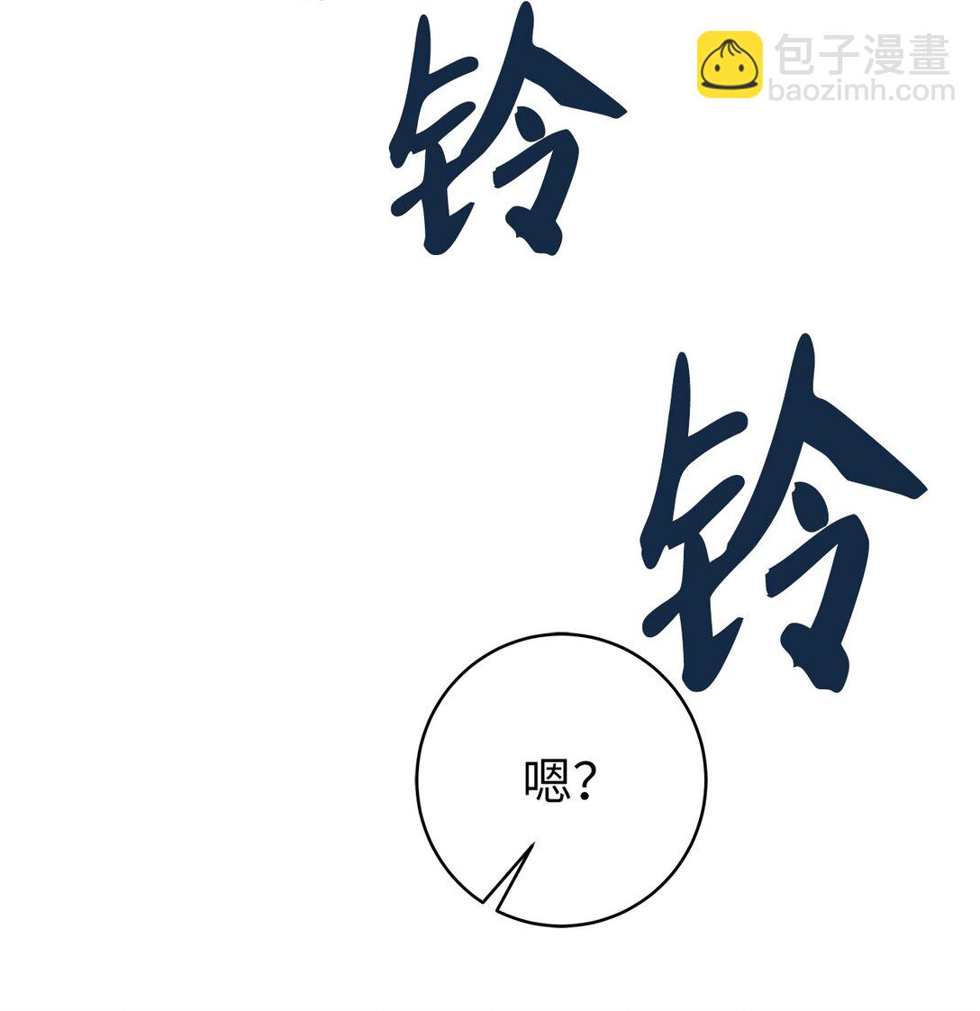 012 罪犯教官(1/2)-第12话