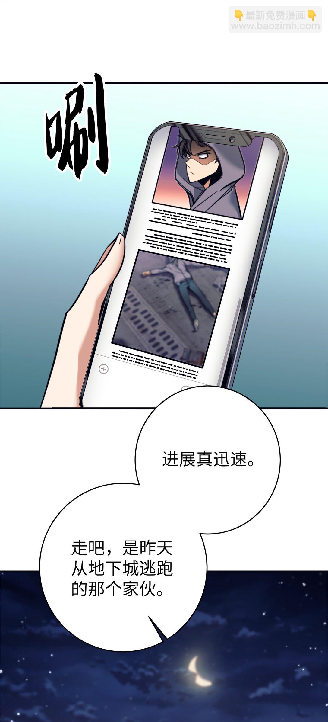 012 罪犯教官(1/2)-第12话