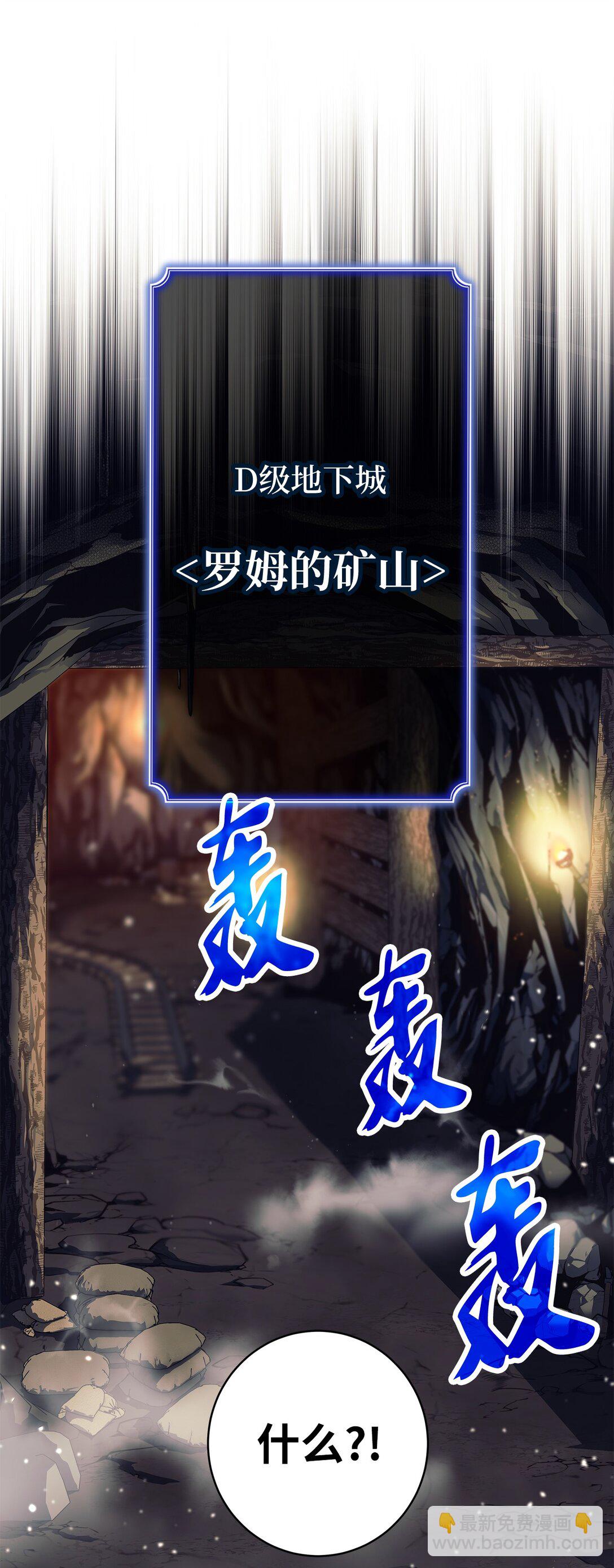 012 罪犯教官(1/2)-第12话