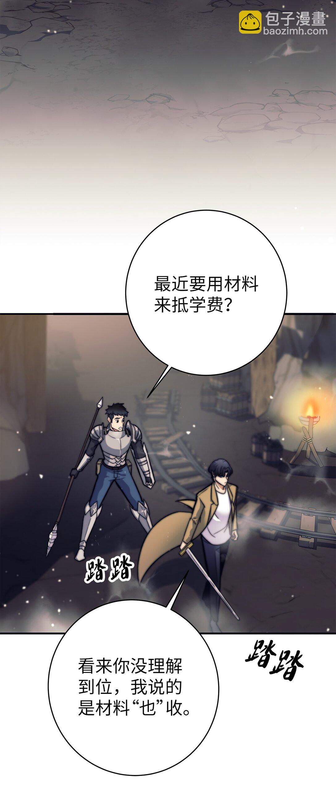 012 罪犯教官(1/2)-第12话