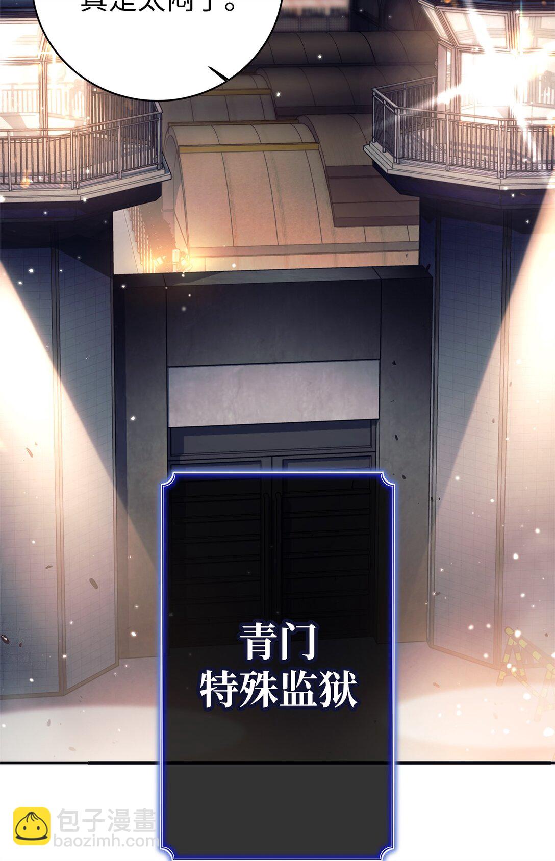 012 罪犯教官(1/2)-第12话