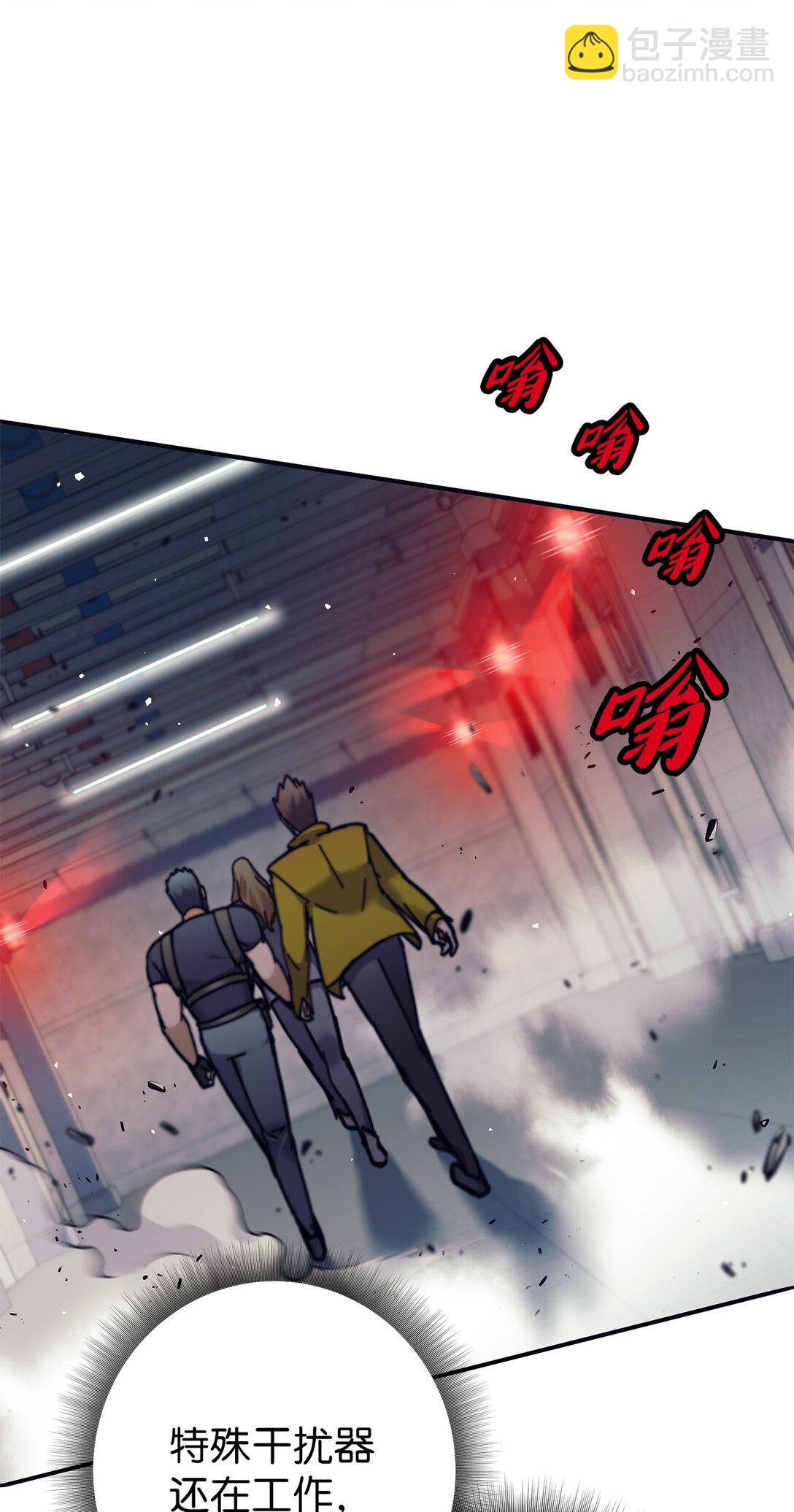 014 实力超群(1/2)-第14话