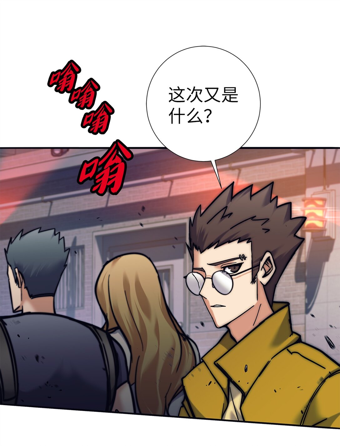 014 实力超群(1/2)-第14话