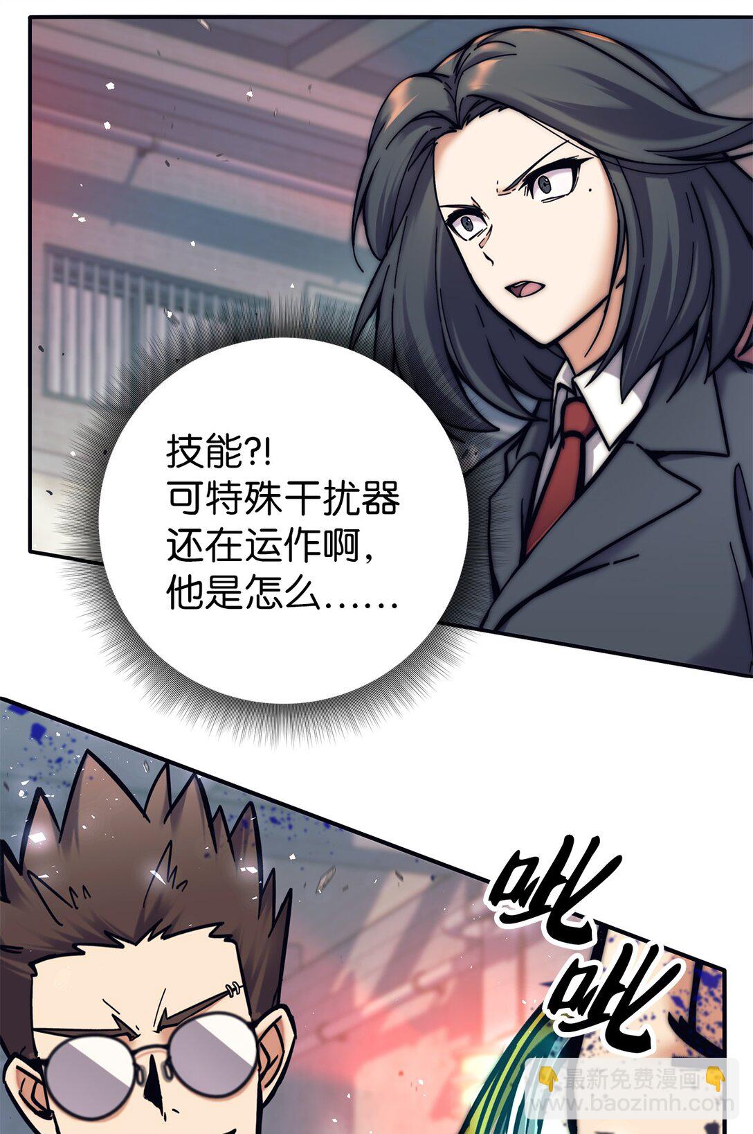 014 实力超群(1/2)-第14话