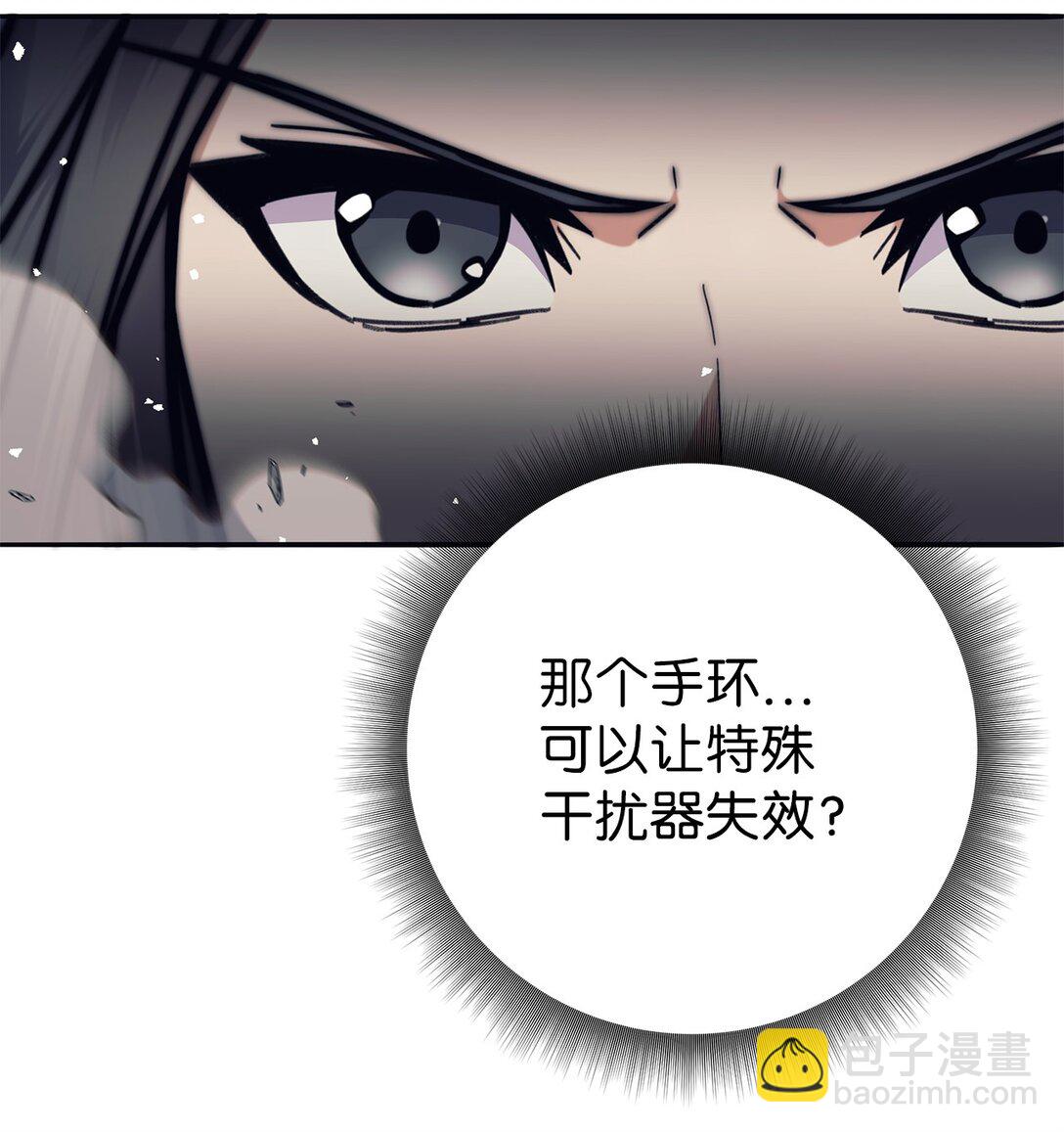 014 实力超群(1/2)-第14话