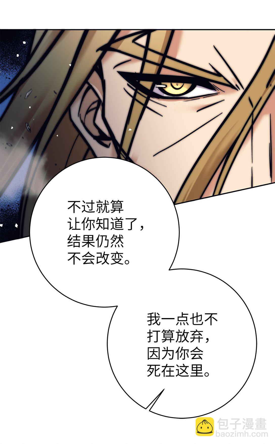 014 实力超群(1/2)-第14话