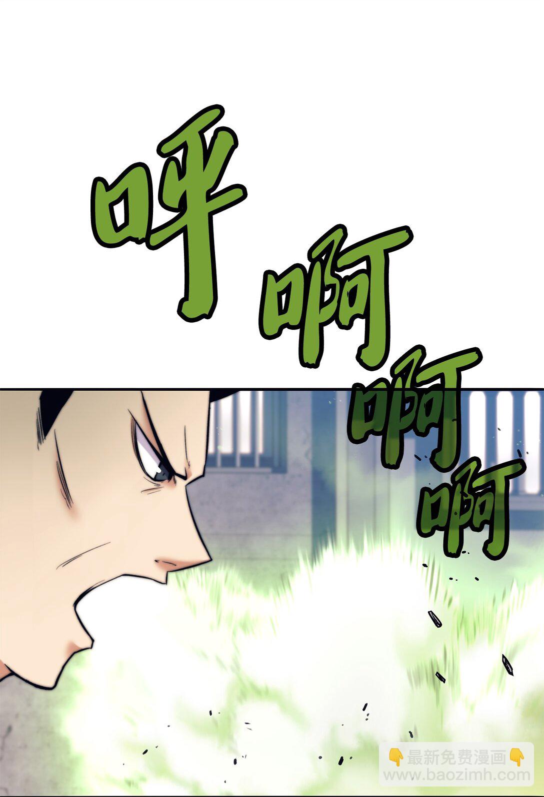 014 实力超群(1/2)-第14话