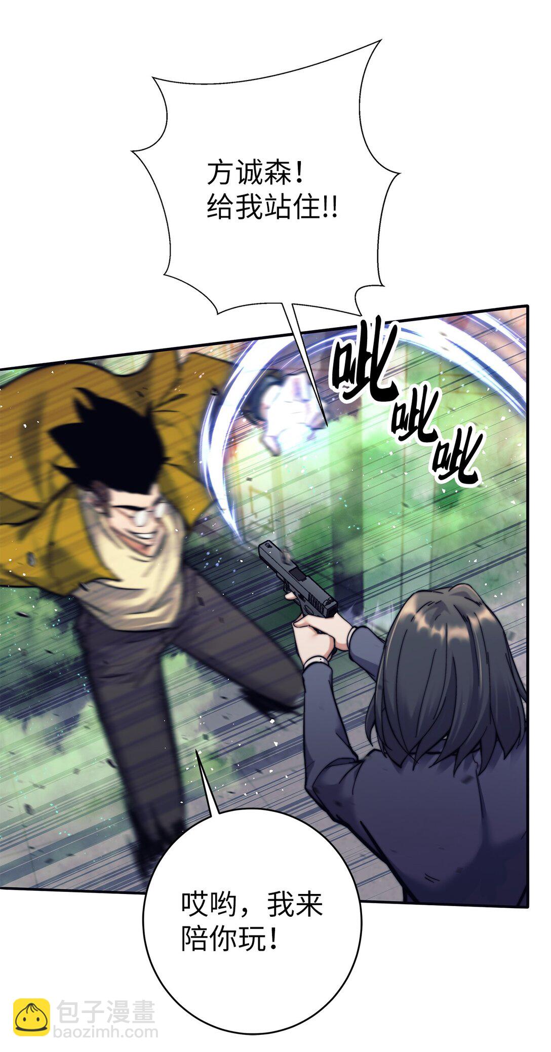 014 实力超群(1/2)-第14话