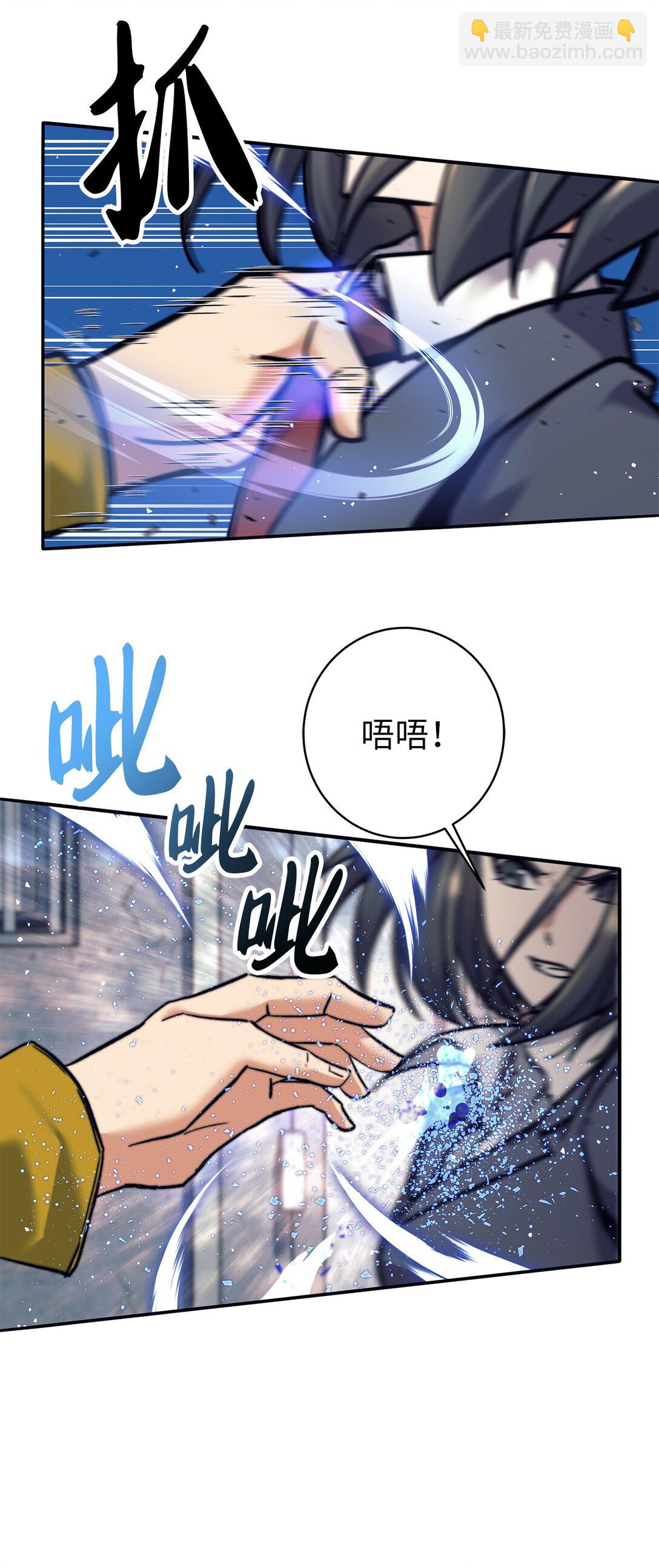 014 实力超群(1/2)-第14话