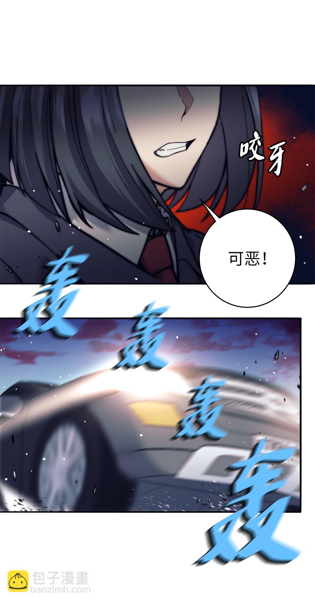 014 实力超群(1/2)-第14话