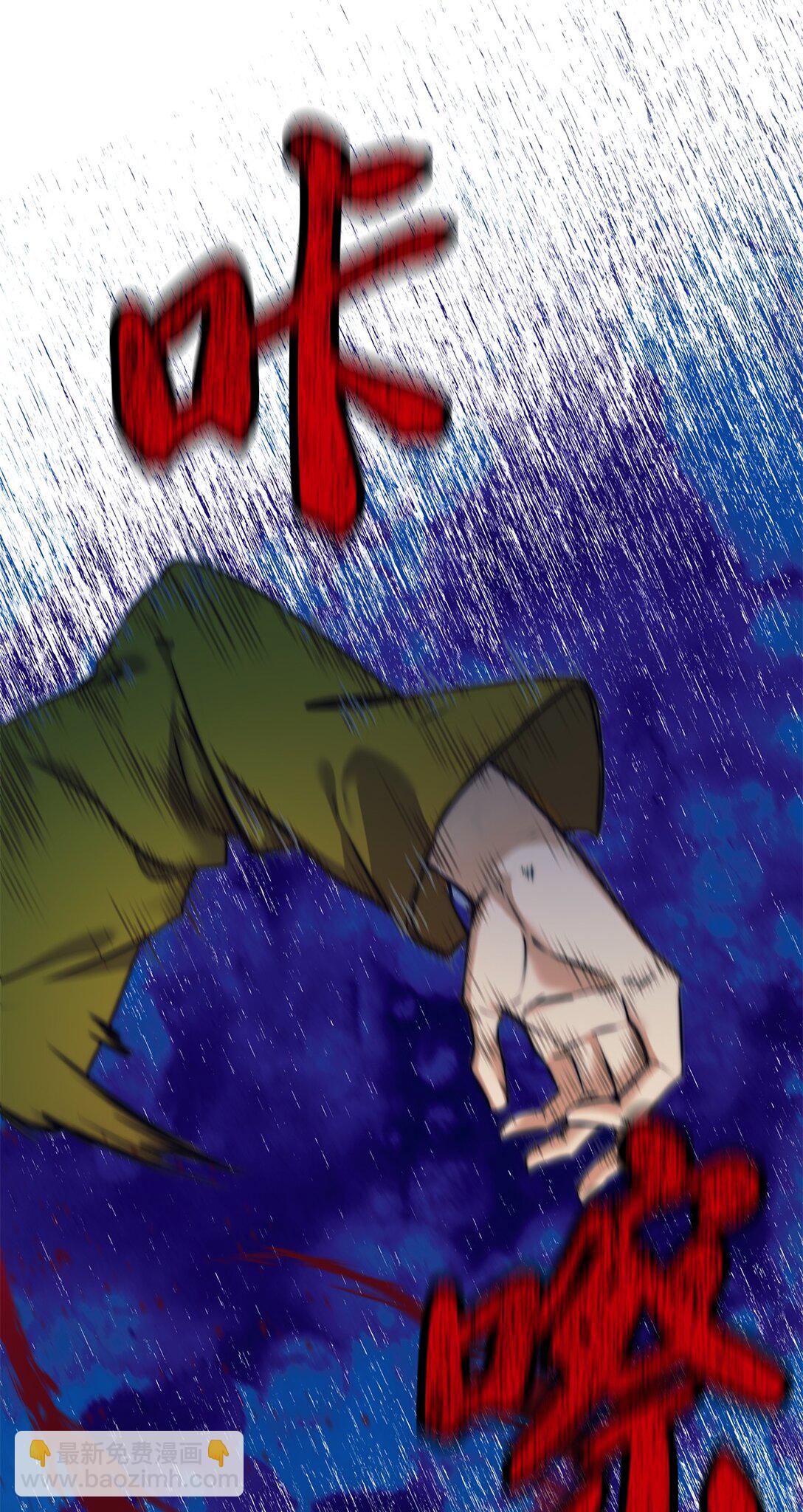 014 实力超群(1/2)-第14话