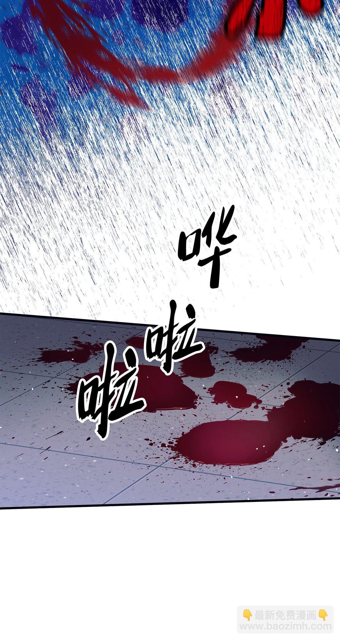 014 实力超群(1/2)-第14话