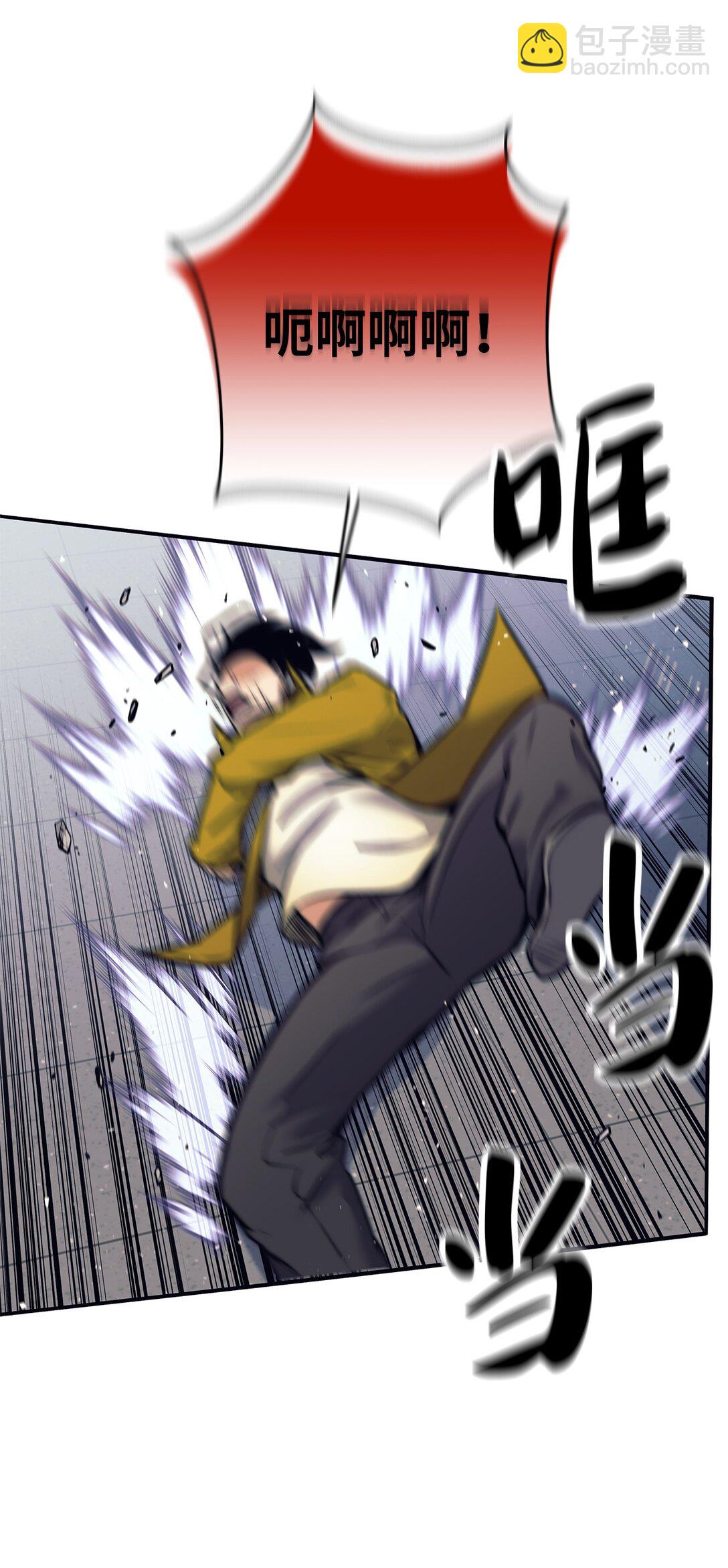 014 实力超群(1/2)-第14话