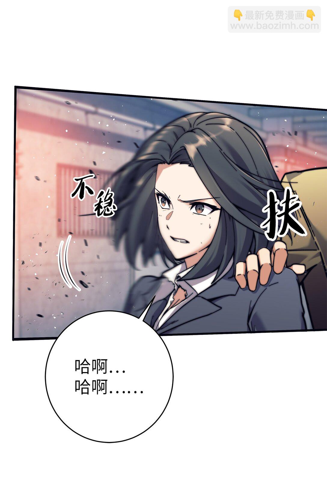 014 实力超群(1/2)-第14话