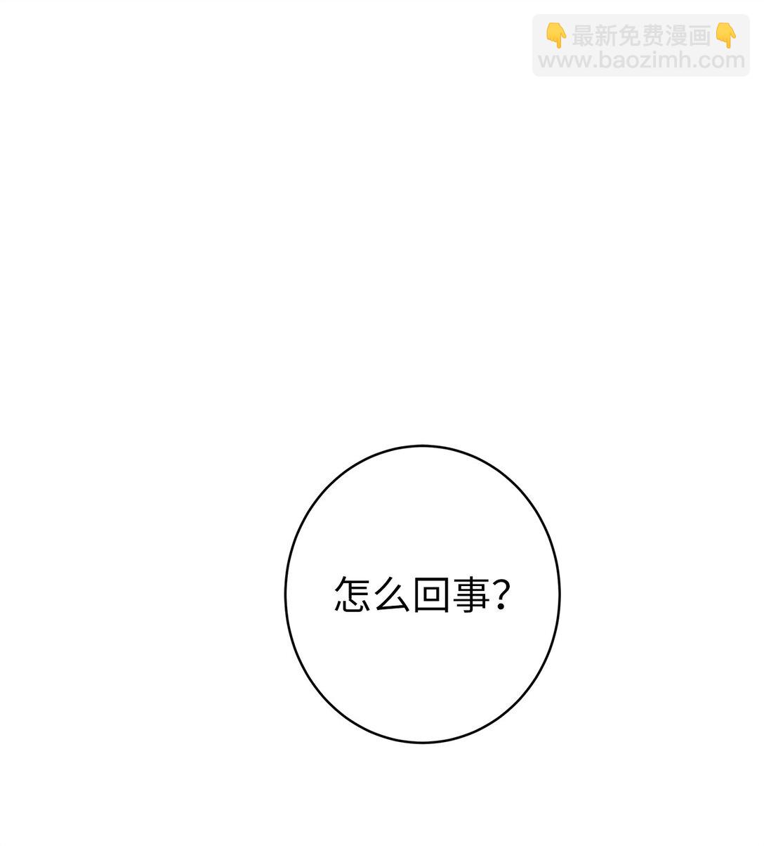 014 实力超群(1/2)-第14话