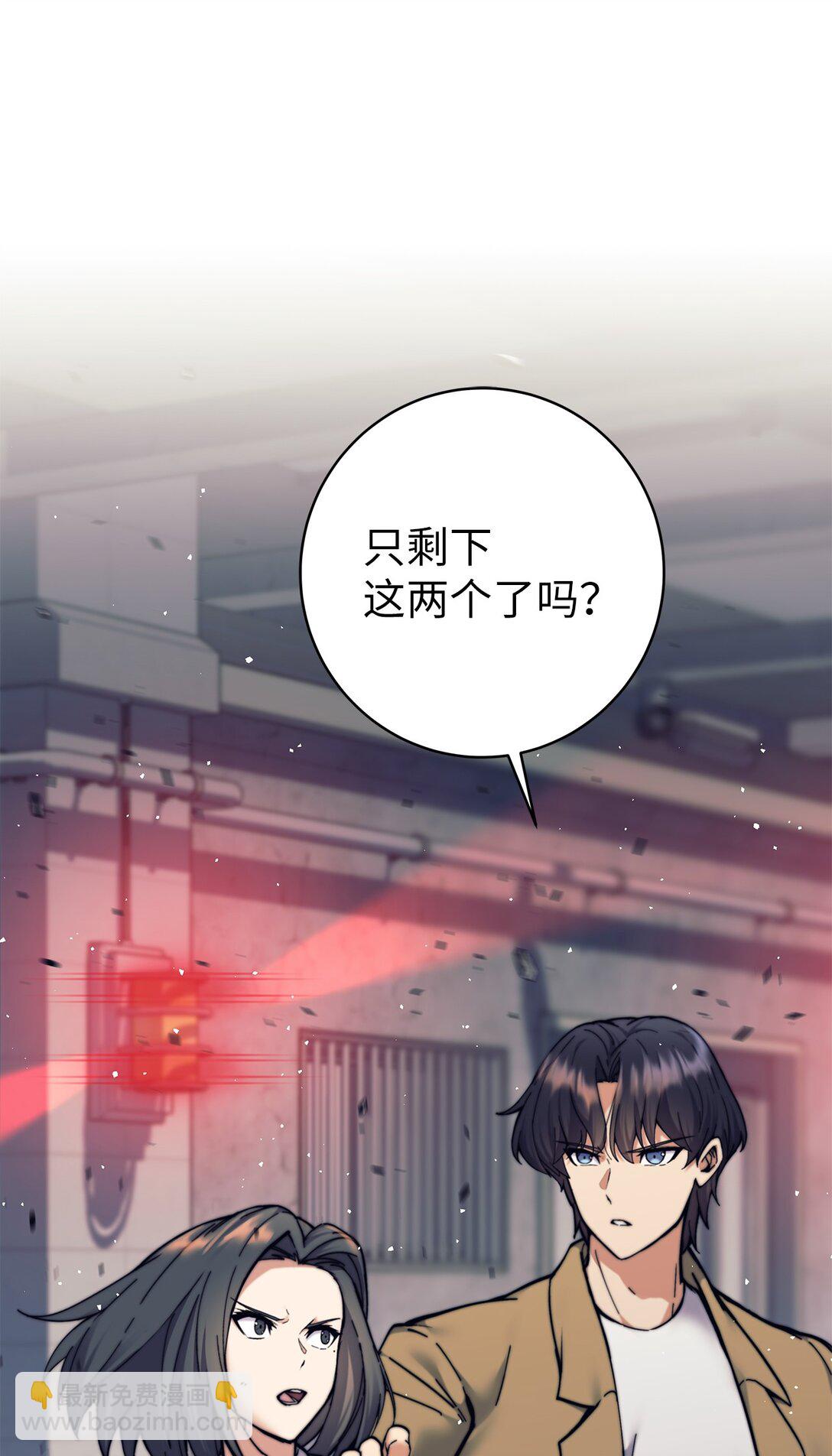 014 实力超群(1/2)-第14话