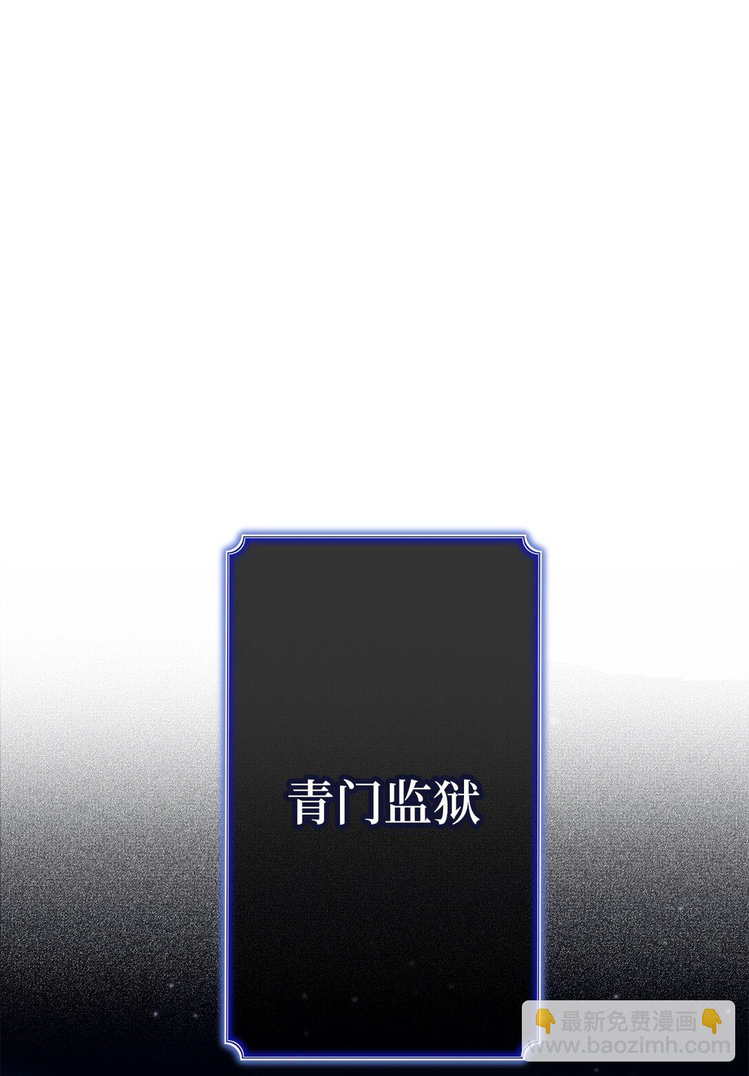 014 实力超群(1/2)-第14话