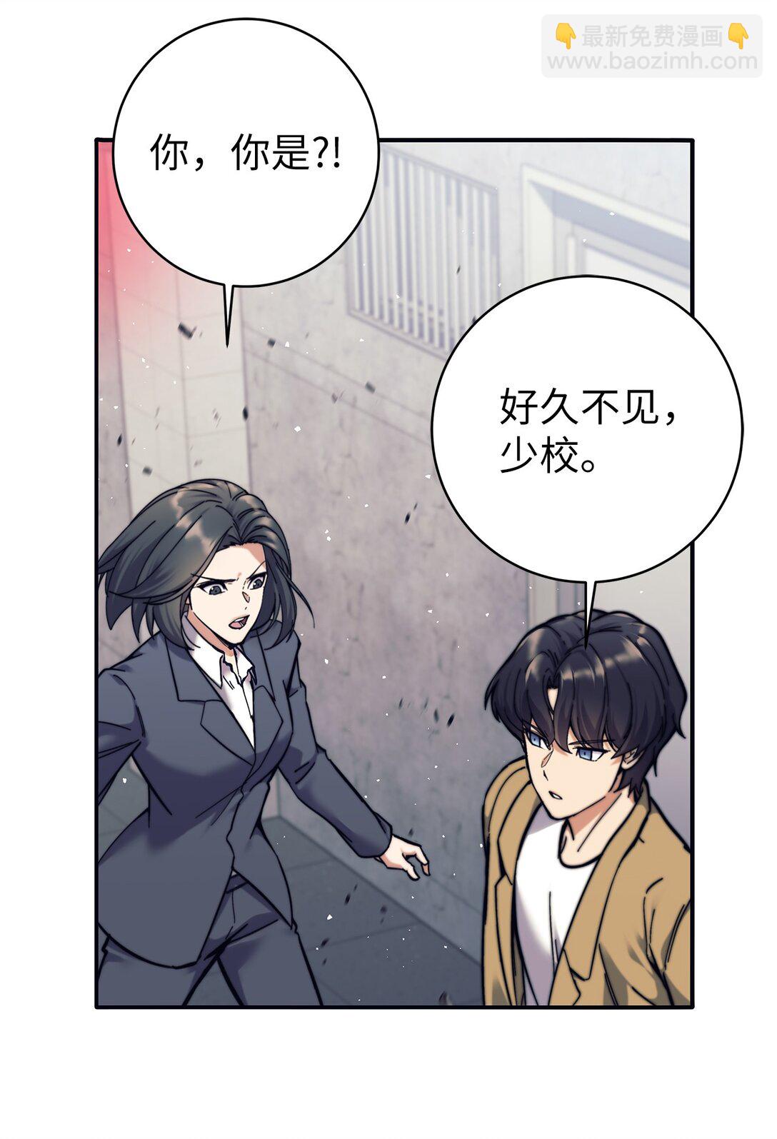 014 实力超群(1/2)-第14话