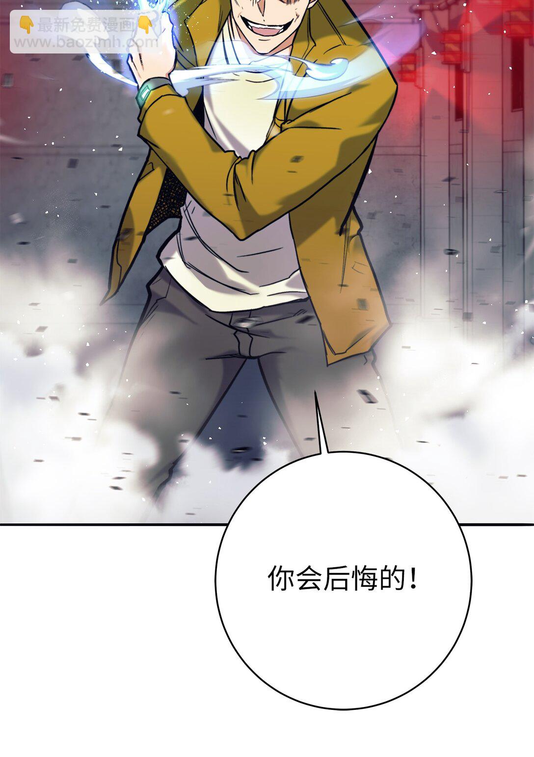 014 实力超群(1/2)-第14话