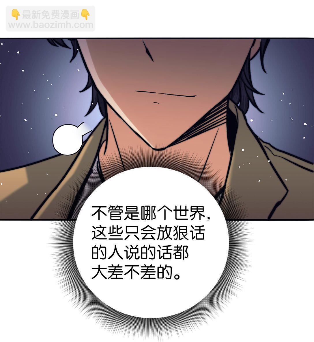 014 实力超群(1/2)-第14话