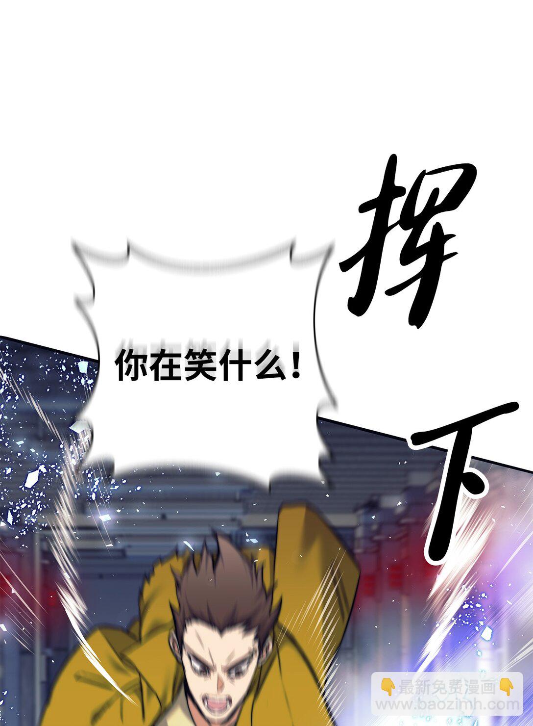 014 实力超群(1/2)-第14话