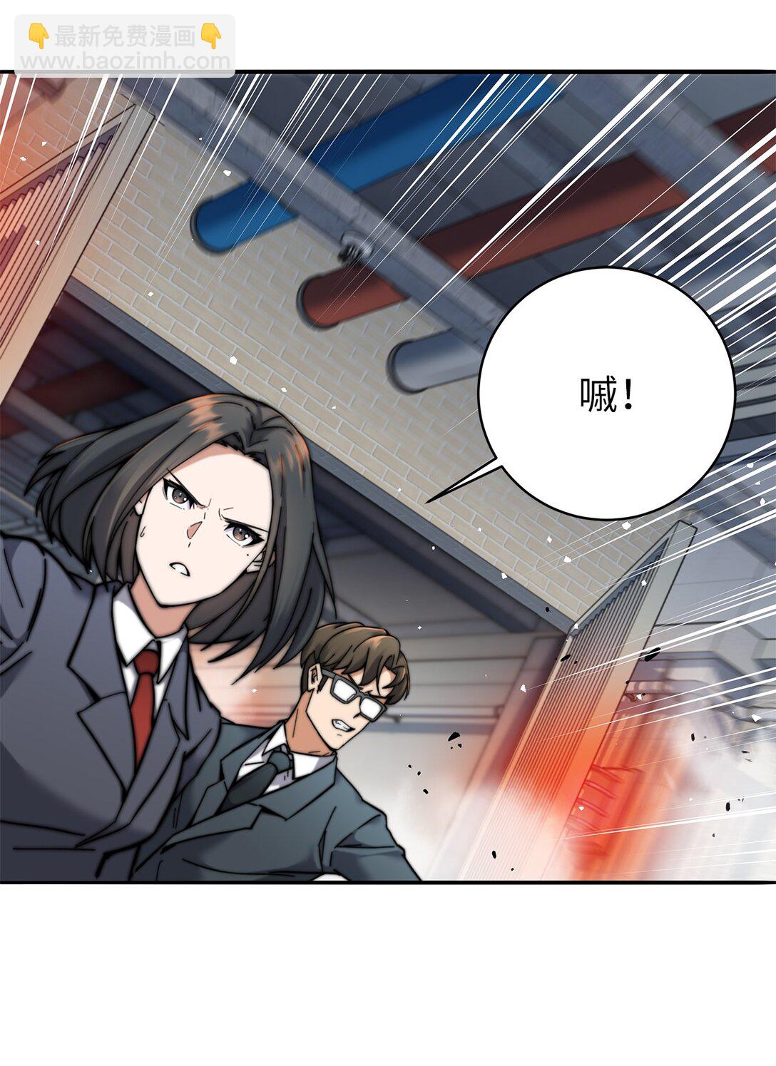 014 实力超群(1/2)-第14话