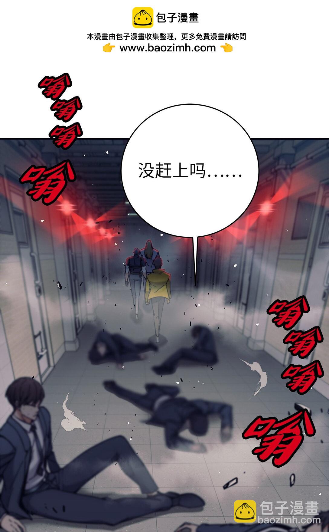 014 实力超群(1/2)-第14话