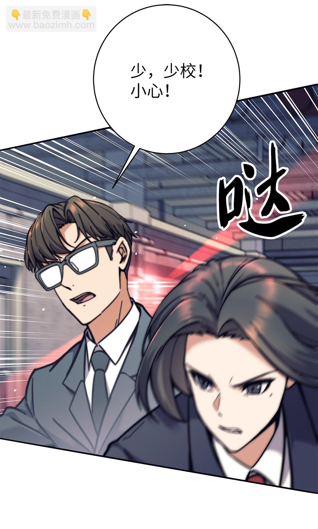 014 实力超群(1/2)-第14话