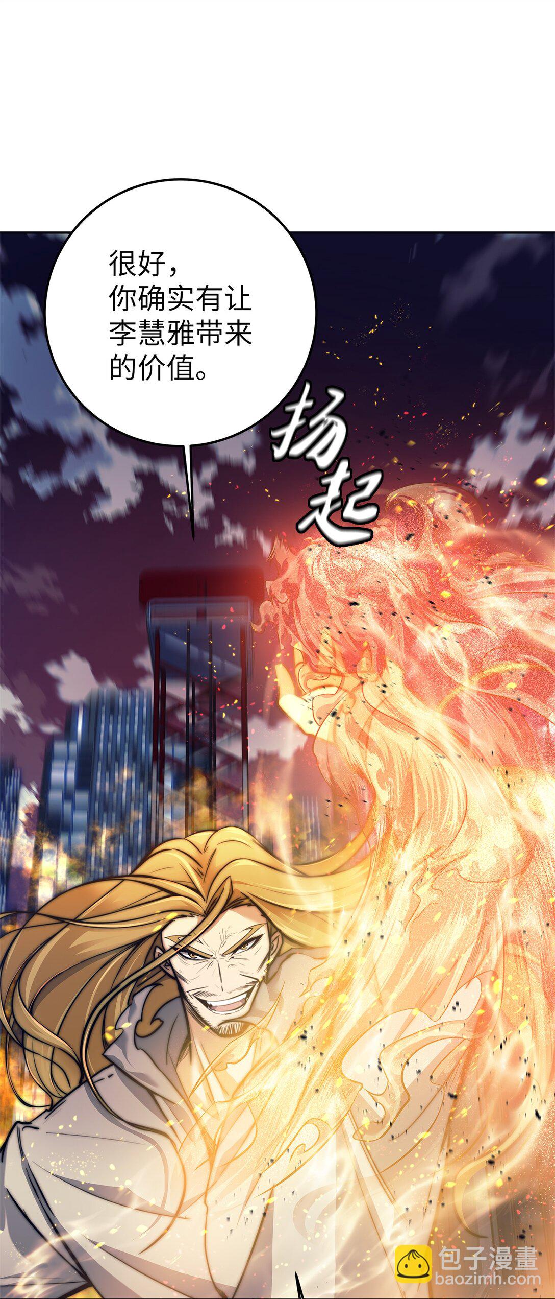 016 以智取胜(1/3)-第16话