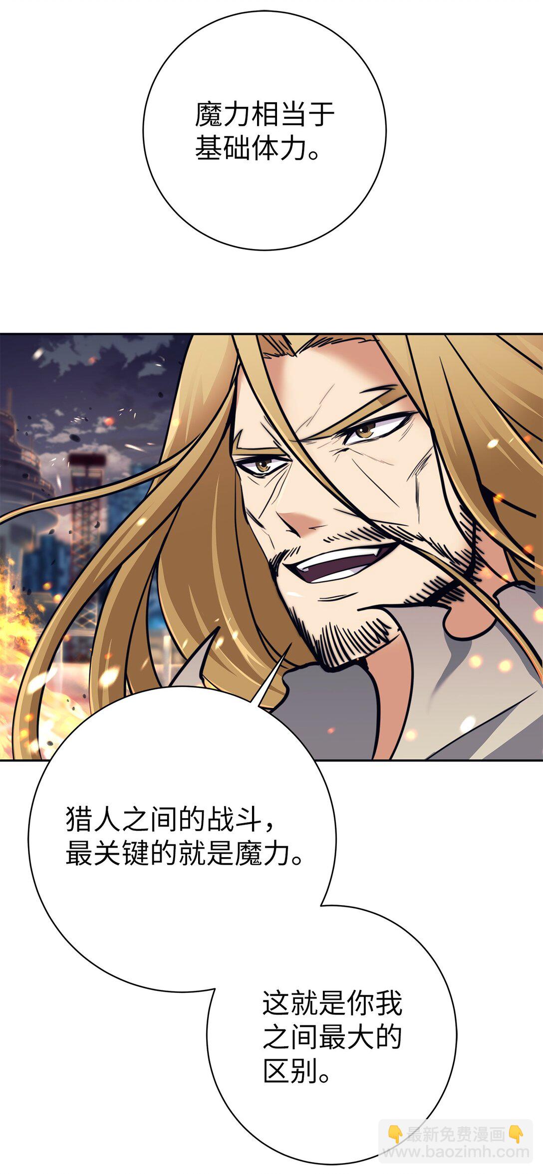 016 以智取胜(1/3)-第16话