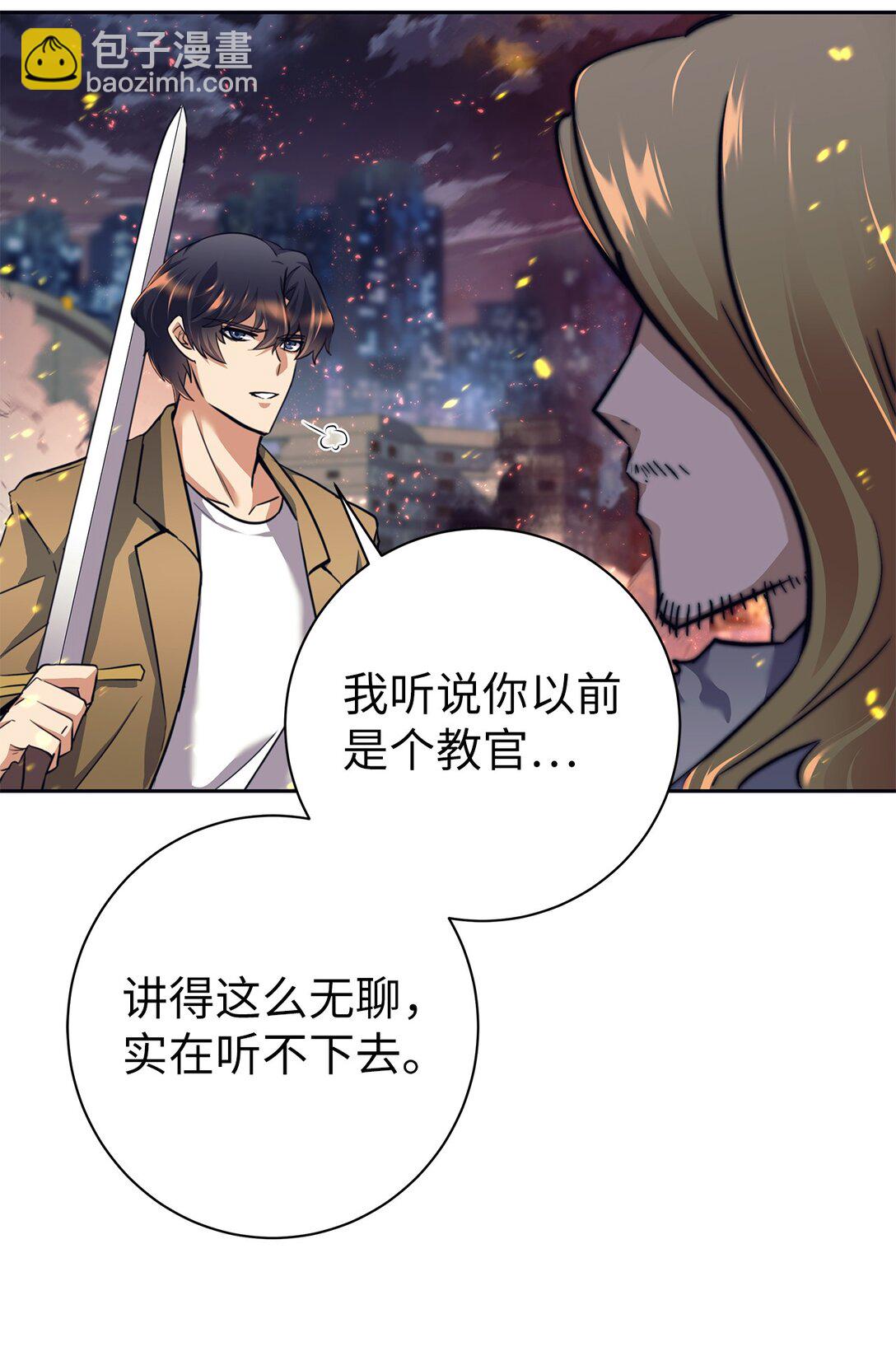 016 以智取胜(1/3)-第16话