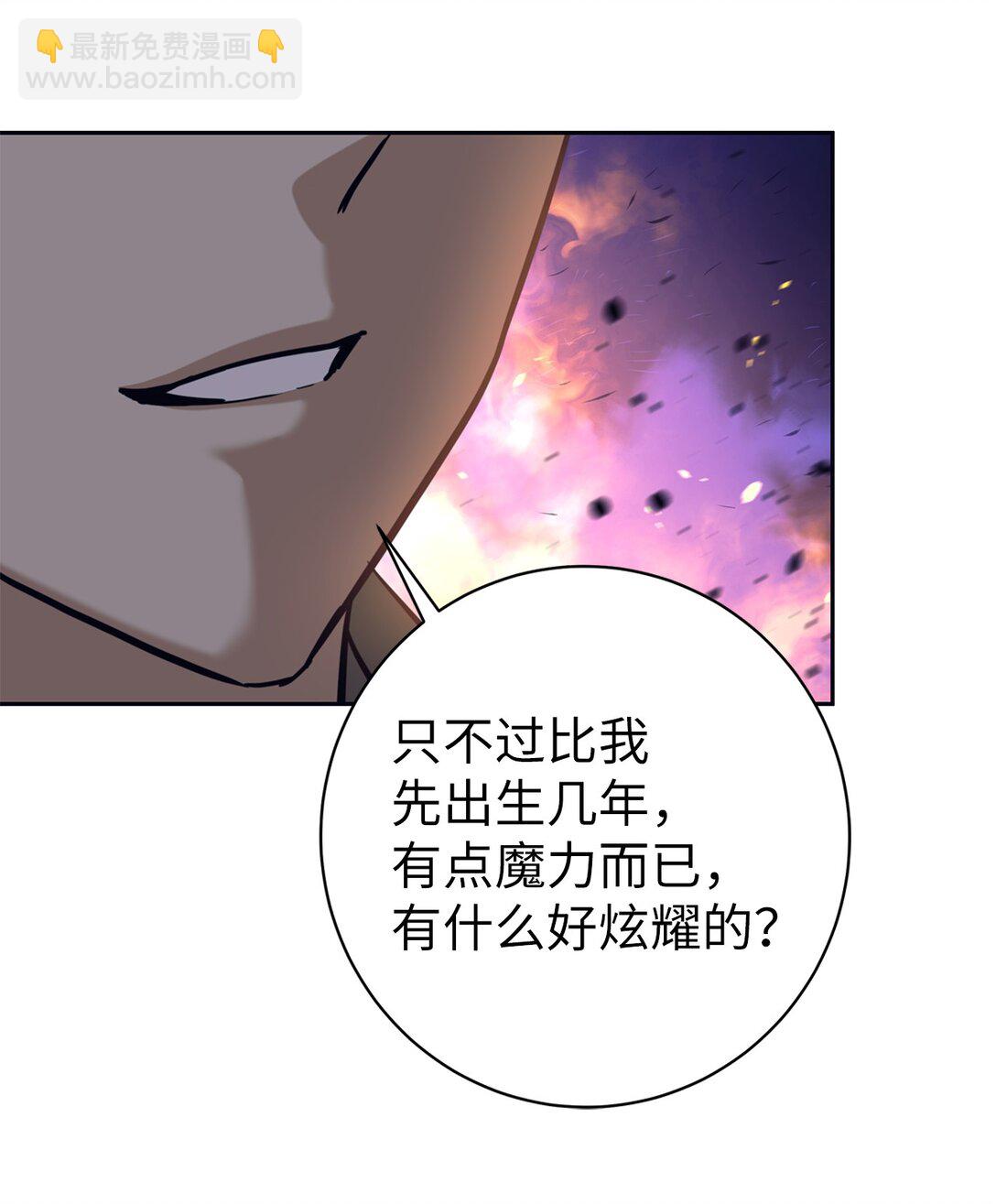 016 以智取胜(1/3)-第16话