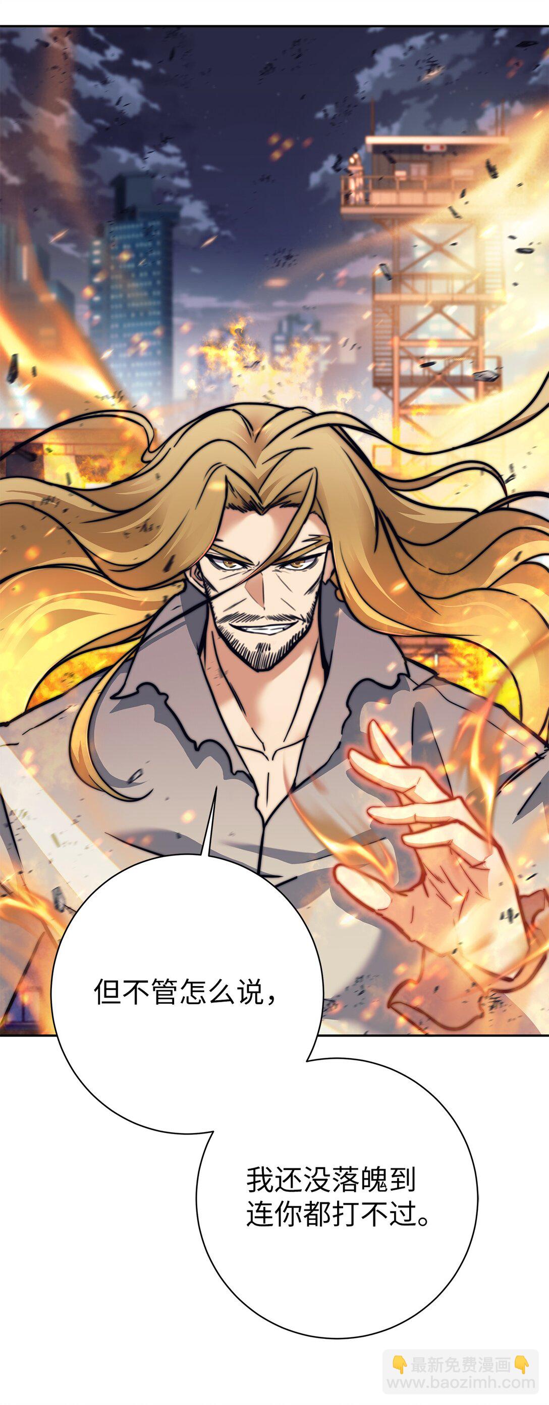 016 以智取胜(1/3)-第16话