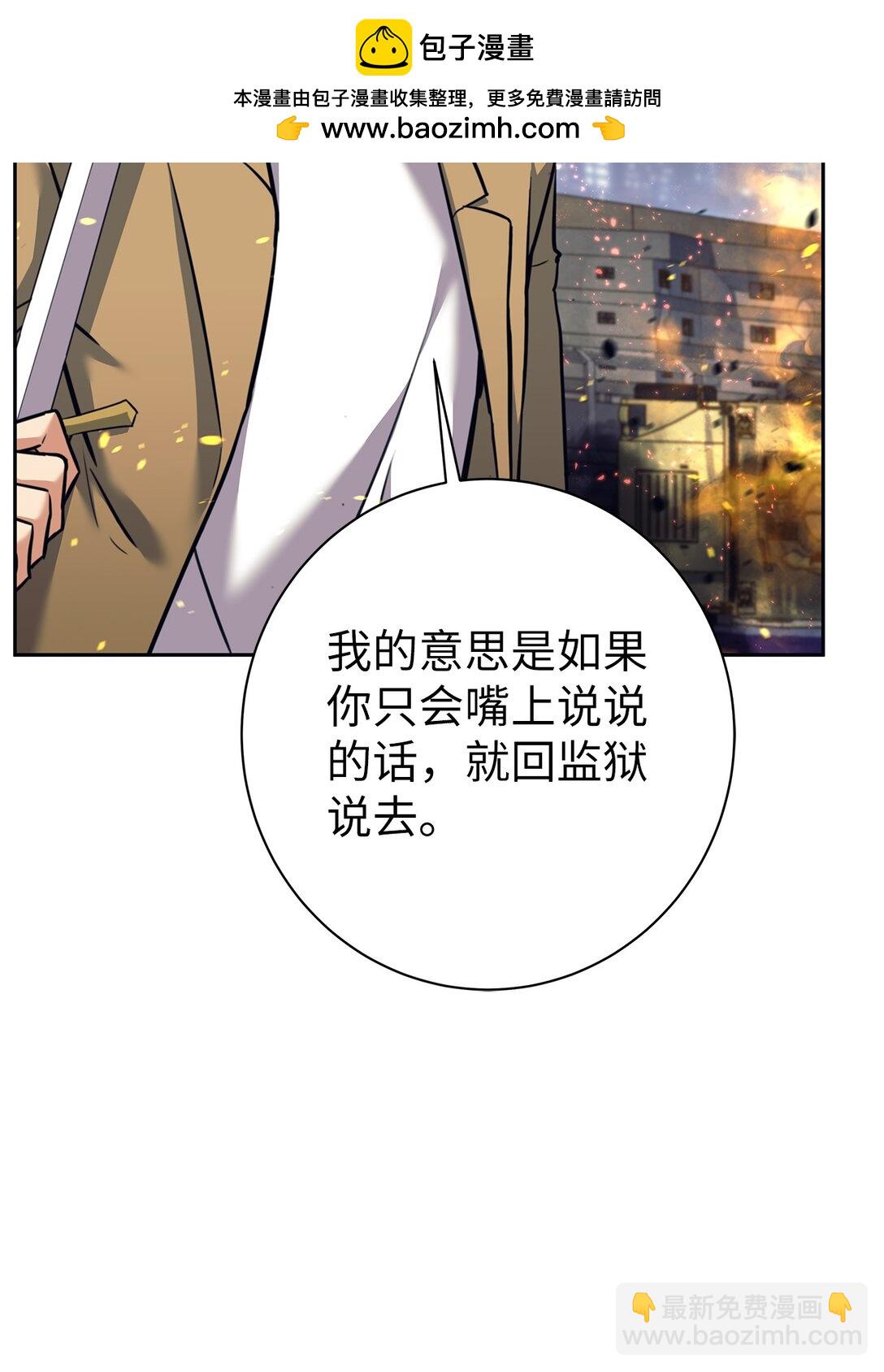 016 以智取胜(1/3)-第16话