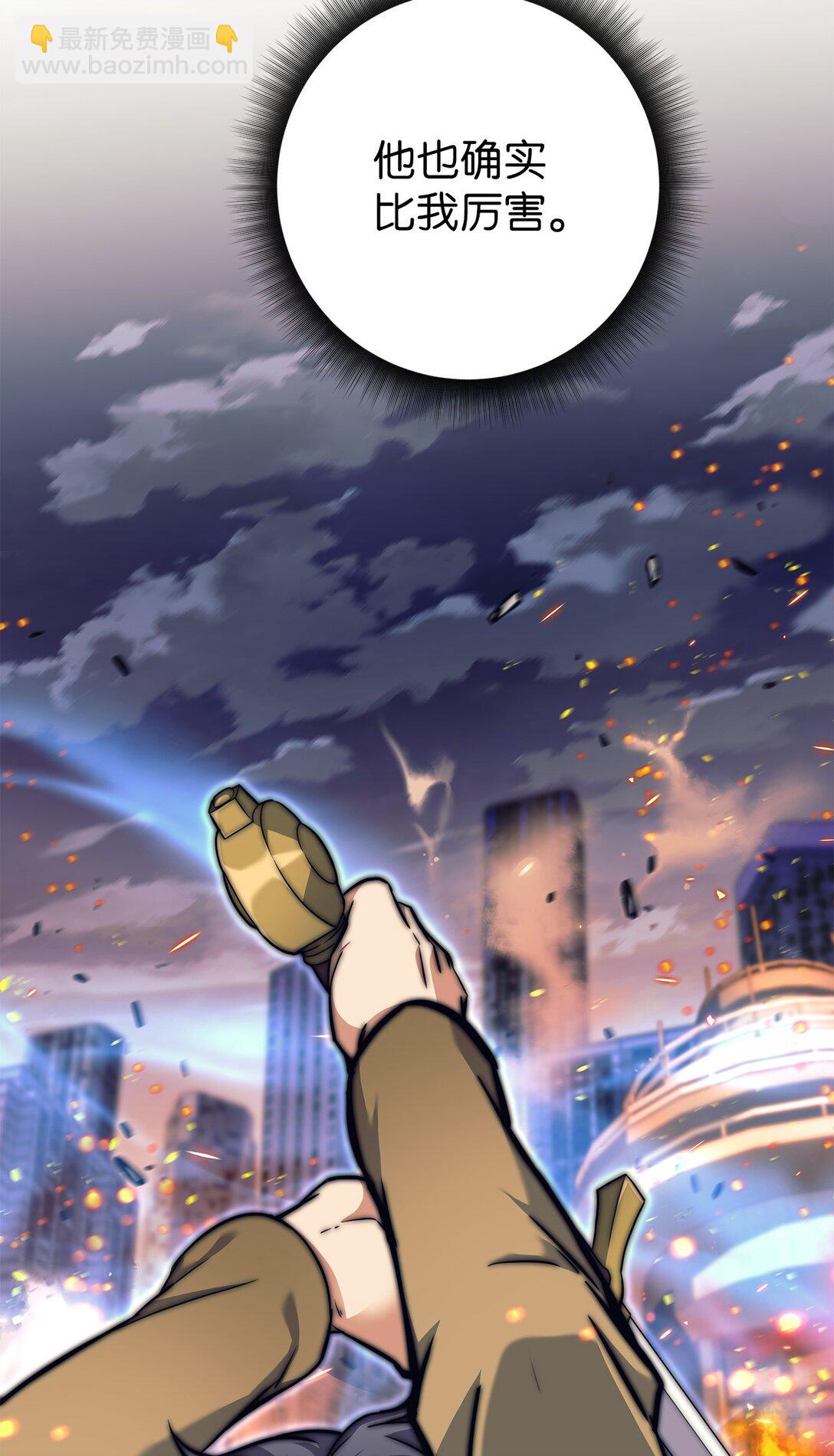 016 以智取胜(1/3)-第16话