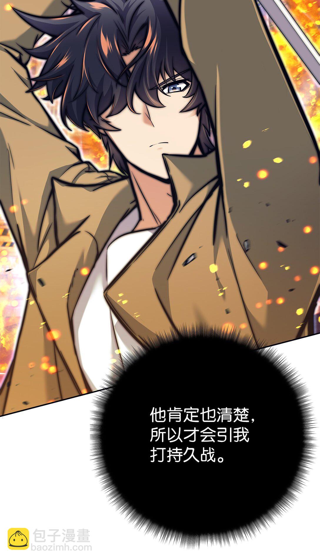 016 以智取胜(1/3)-第16话