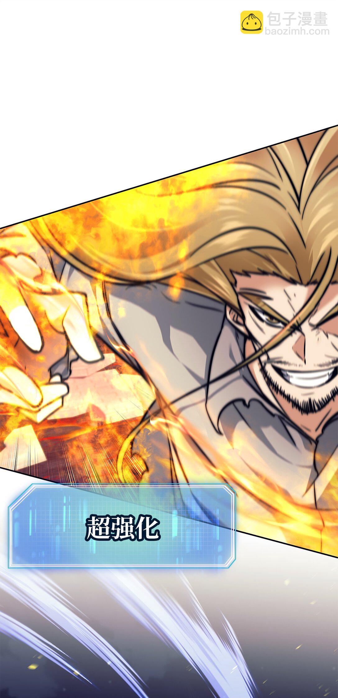 016 以智取胜(1/3)-第16话