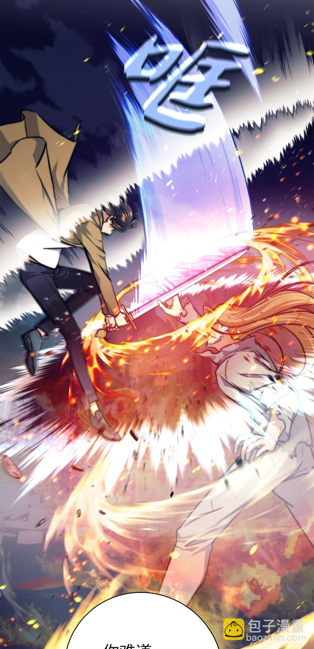 016 以智取胜(1/3)-第16话