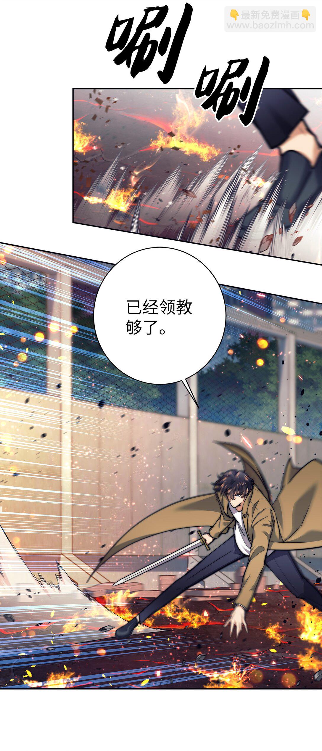 016 以智取胜(1/3)-第16话