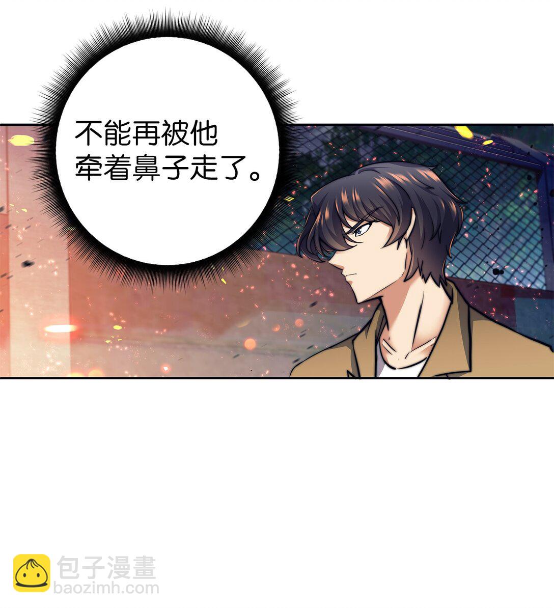 016 以智取胜(1/3)-第16话