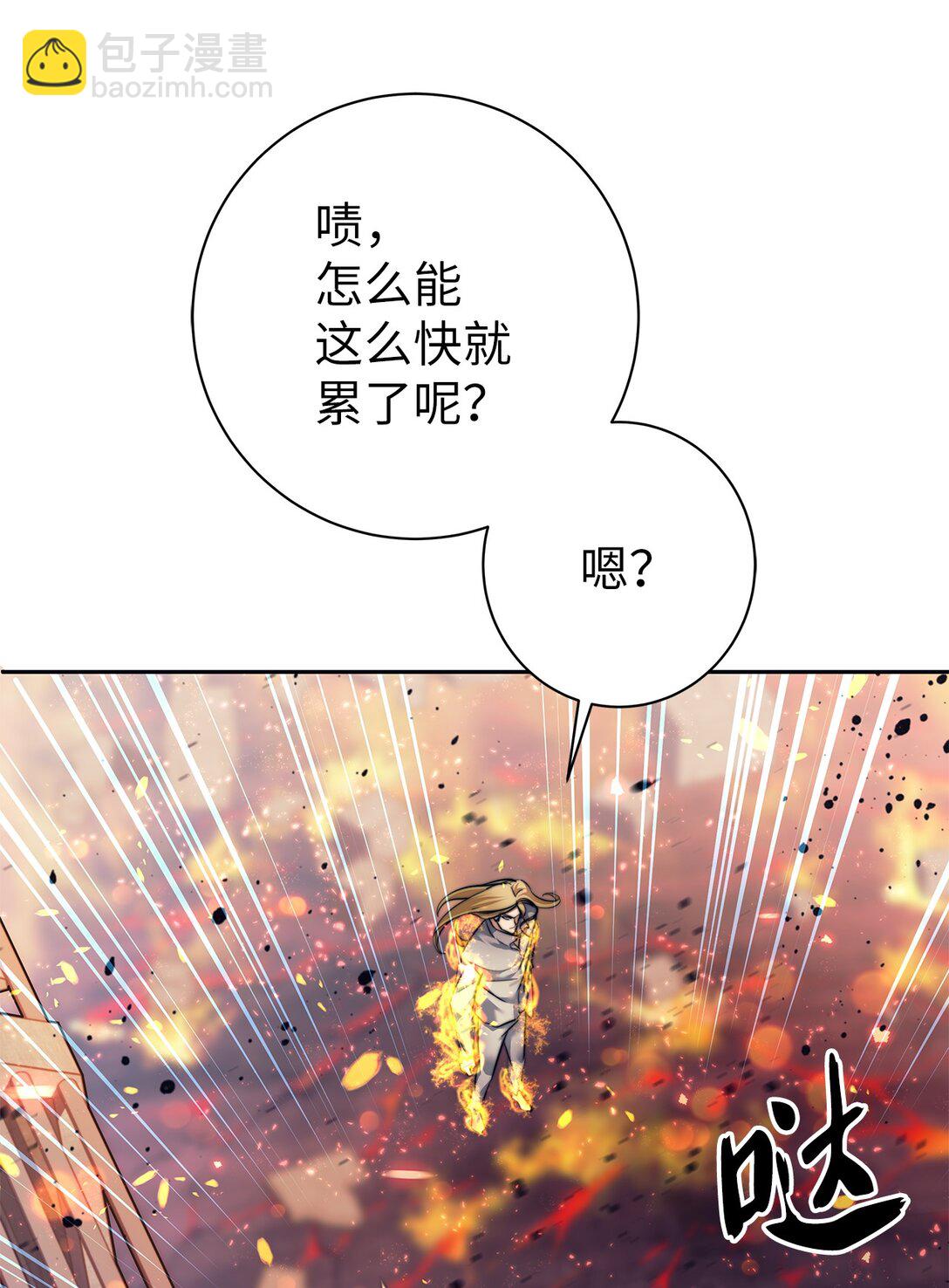 016 以智取胜(1/3)-第16话