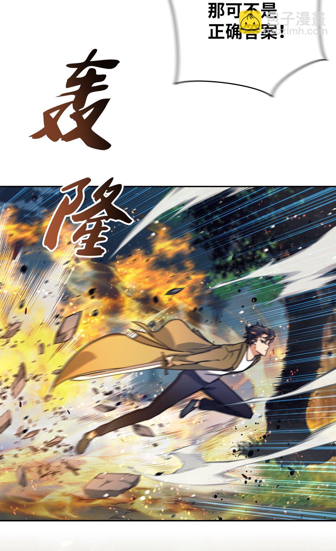 016 以智取胜(1/3)-第16话